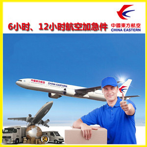 乌拉特中旗海流图航空邮寄公司谈空运的四大作用是什么